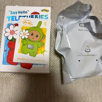 [내일 발송] 텔레토비즈