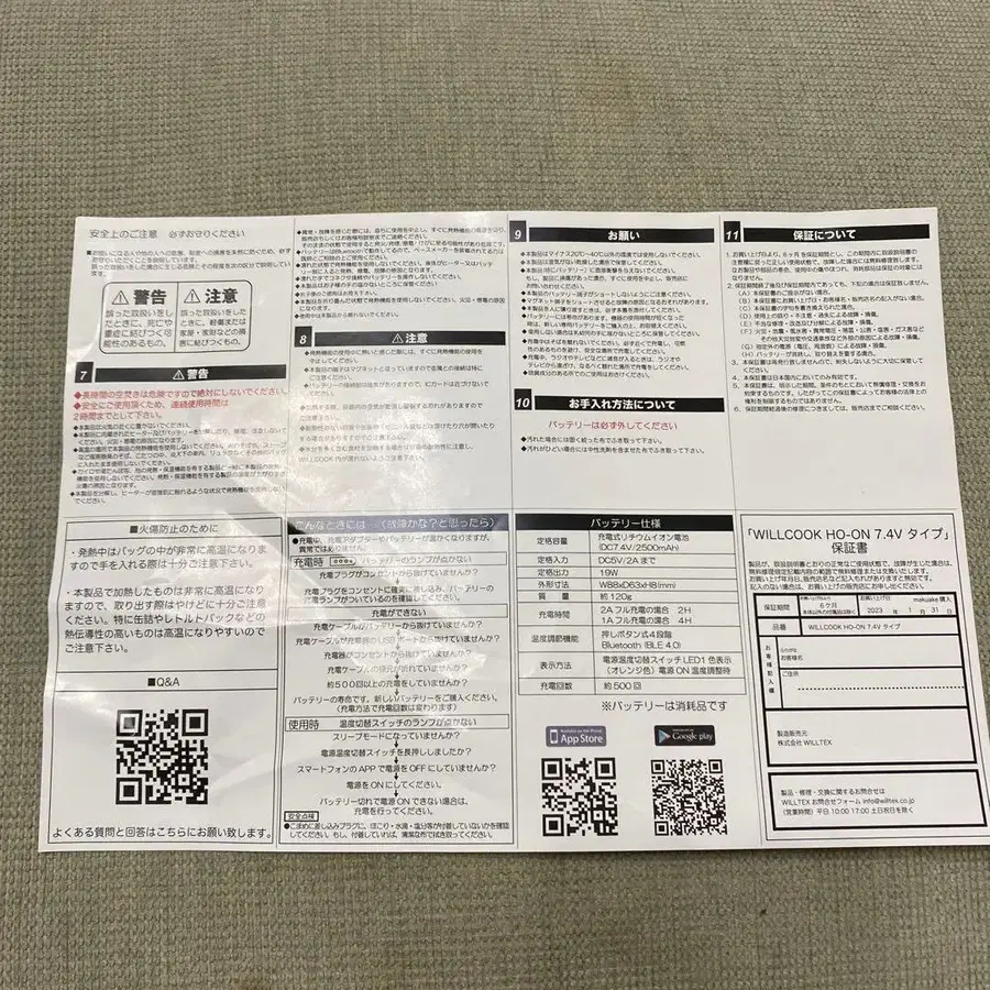 6번째 상품 이미지