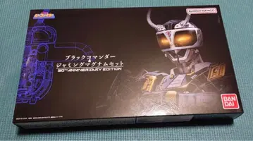 블랙 코맨더 재밍 매그넘 세트 30th EDITION