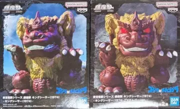 [미개봉 새상품] 진좌수 킹 시사 2개 세트