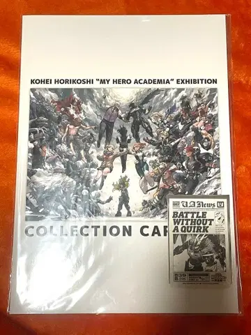 히로아카 원화전 컬렉션 카드 세트 & 방문자 특전 올마이트 스티커