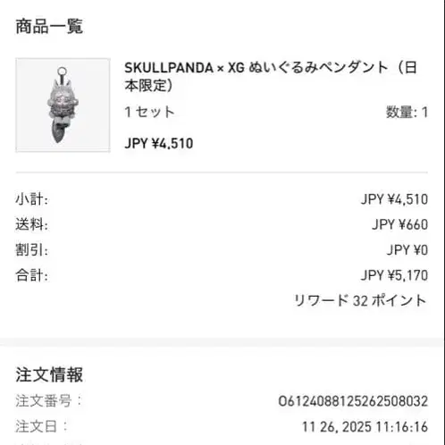 5번째 상품 이미지