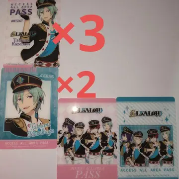 앙스타 로손 제일복권 클리어 카드 카제하야 타츠미