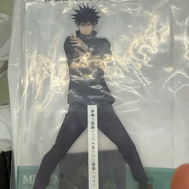 제일복권 주술회전 후시구로 메구미 아크릴 스탠드