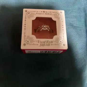 프로세카 반지 5th 감사제 아즈사와 코하네