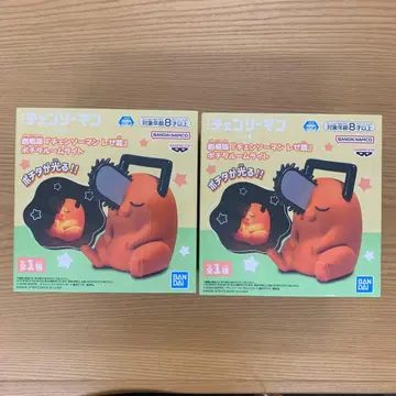 체리맨 포치타 룸 라이트 2세트