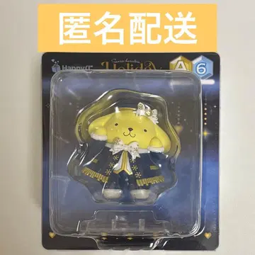 Happy 복권 A상 폼폼푸딩 피규어