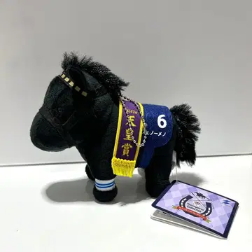 페노메노 서러브레드 컬렉션 사라콜레 봉제 인형 마스코트