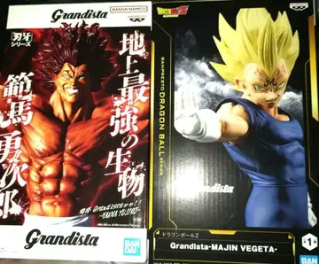 Grandista 그란디스타 한마 유지로 마인 베지터 피규어 (1)