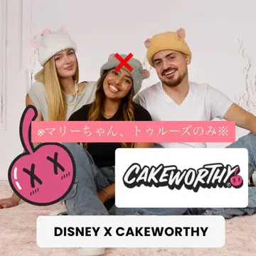 DISNEY x CAKEWORTHY 아리스토캣 마리 툴루즈