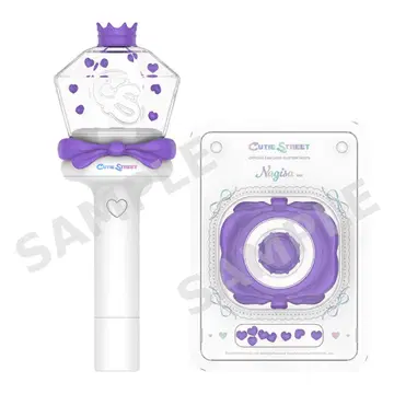 CUTIE STREET 응원봉 커스텀 부품