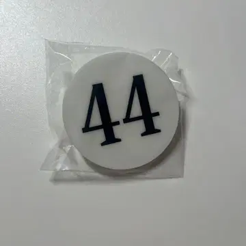 HUNTER x HUNTER 히소카 번호판 44 헌터헌터