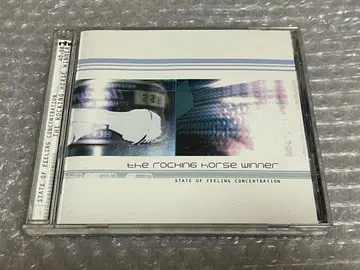 레어 단종 Emo CD The Rocking Horse Winner