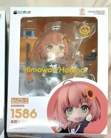 니지산지 혼마 히마와리 넨도로이드