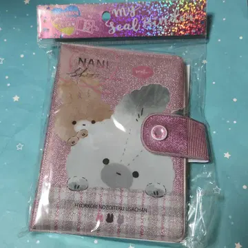 마이씰바인더 키라키라 글리터 씰북 토끼 핑크