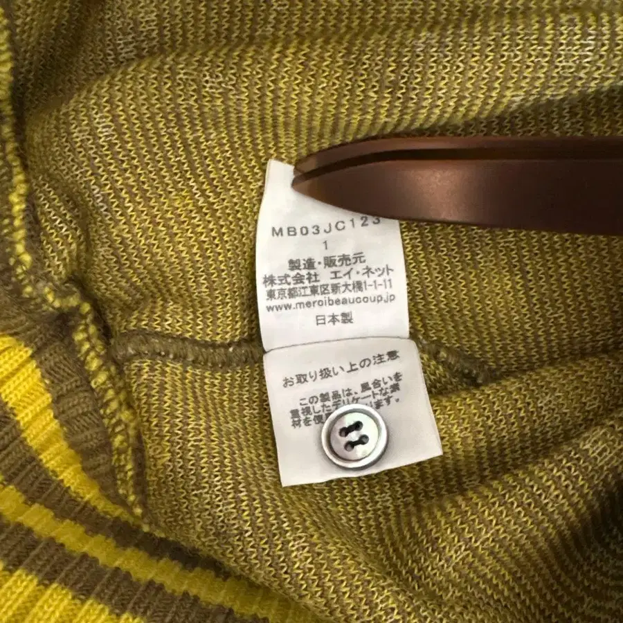 11번째 상품 이미지