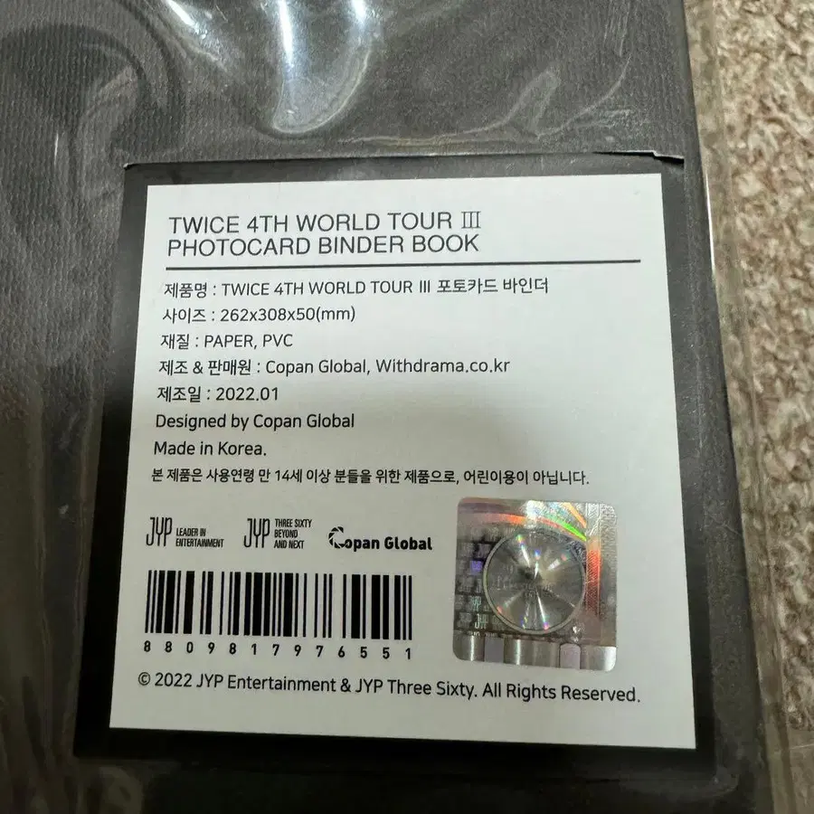 3번째 상품 이미지