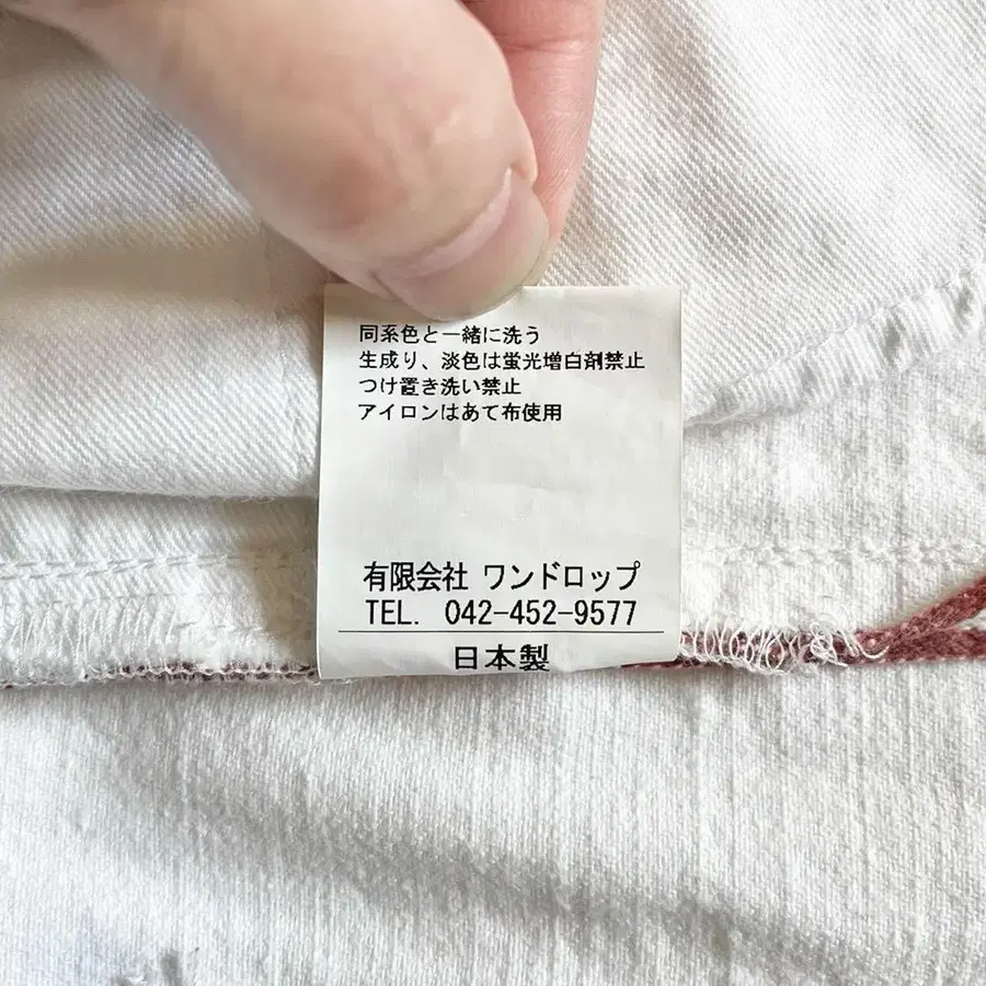 12번째 상품 이미지