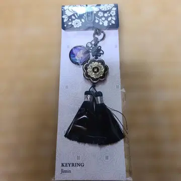 BTS 지민 키링 2021 DALMAJUNG