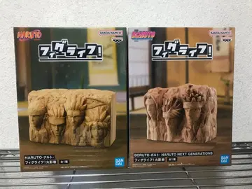 NARUTO 나루토 BORUTO 볼트 피그라이프 호카게 바위 저금통