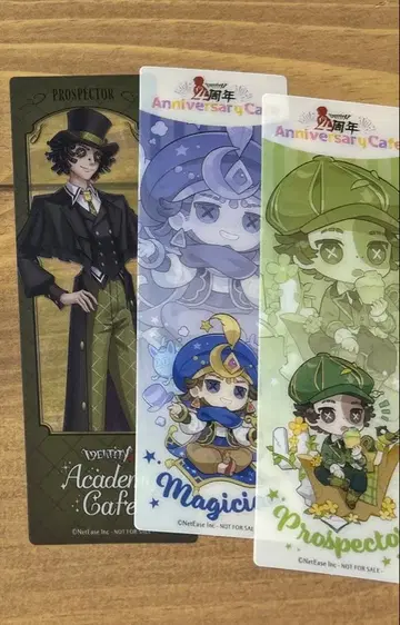 제5인격 클리어 책갈피 세트