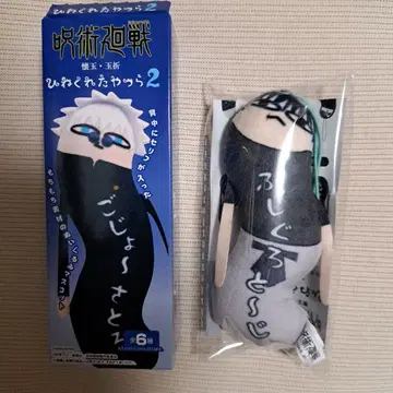 주술회전 비뚤어진 녀석들 2 후시구로 토우지