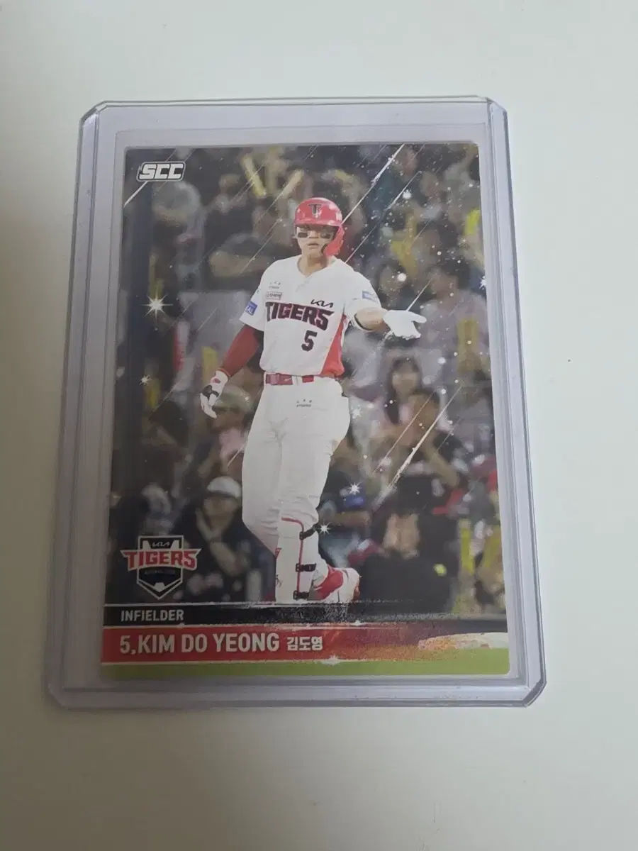 SCC KBO 기아 김도영 베이스 카드