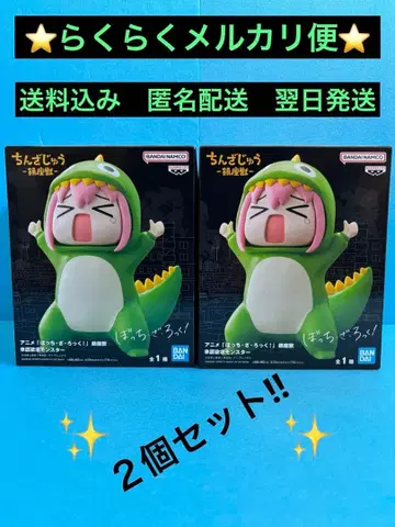 봇치 더 록 진좌수 승인욕구 몬스터 고토 히토리 2세트