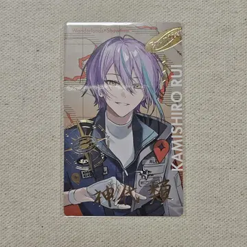 프로세카 카미시로 루이 에피카