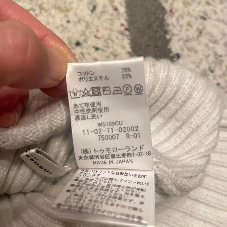 6번째 상품 이미지