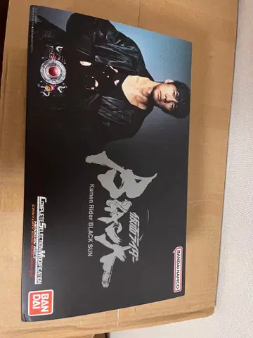 CSM 변신 벨트 세기왕 산드라이버 설명서 결품 블랙선