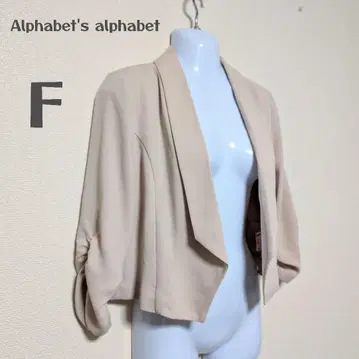 알파벳 알파벳 자켓 베이지 볼레로 F 겉옷