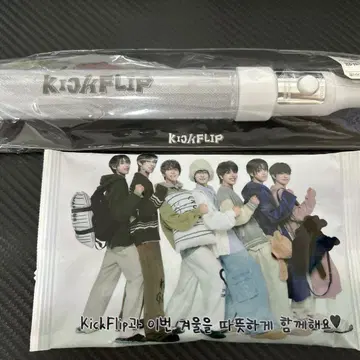 KickFlip 응원봉 사전 녹화 사전 녹화