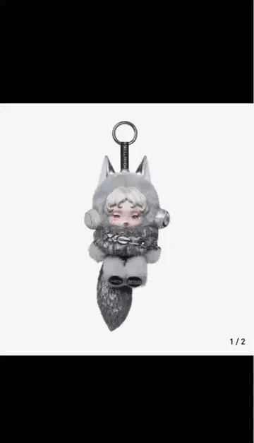 팝마트 스컬팬더 x XG 봉제 인형 펜던트 (일본 한정판)