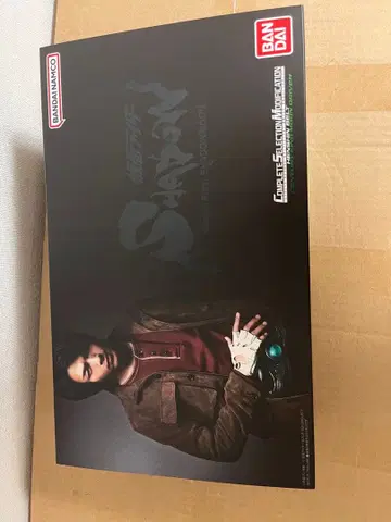 CSM 변신 벨트 세기왕 문 드라이버 가면라이더