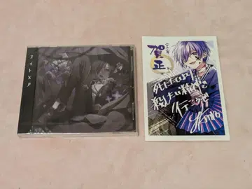 [새상품급] [새상품] 유키무라. 나이트메어 앨범 기사A CD 엽서