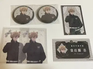 도원암귀 케모미미 코우고자키 진