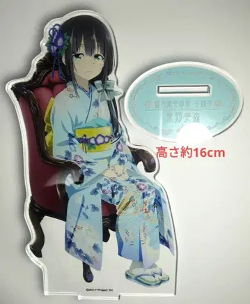 유키 유나는 용사다 토고 미모리 아크릴 스탠드