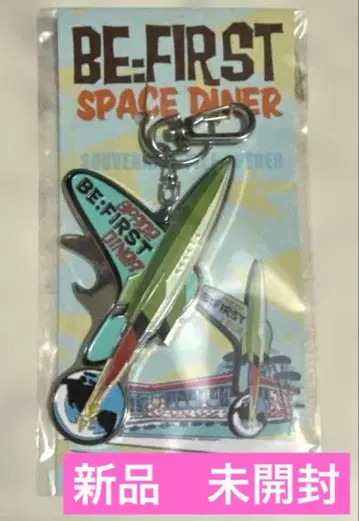 2:BE BE:FIRST DOME TOUR 병따개 키체인