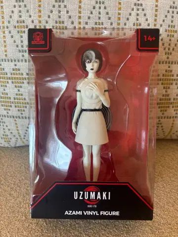 우즈마키 UZUMAKI AZAMI VINYL FIGURE
