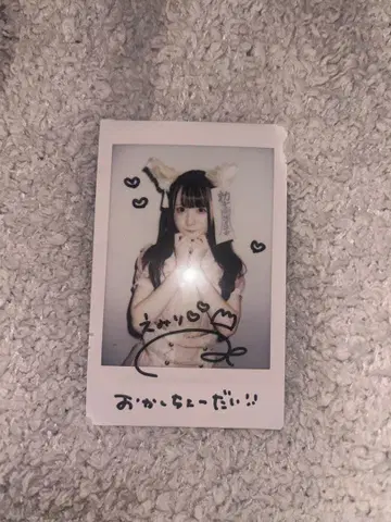 ROOKEY ROOKEYS 히메조노 아코 폴라로이드