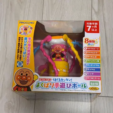 호빵맨 욕심쟁이 손놀이 공