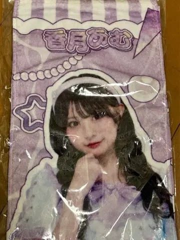 논피크 카즈키 아뮤 타월