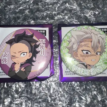 귀멸의 칼날 난자타운 캔뱃지 제2탄 시나즈가와 형제