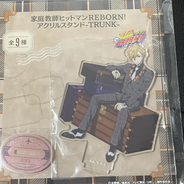 가정교사 히트맨 리본 아크릴 스탠드 정장 캐리어