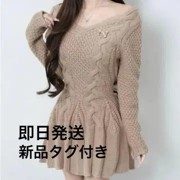 Lumignon Cable knit ribbon flare dress