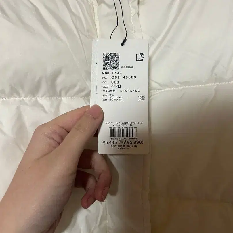 2번째 상품 이미지