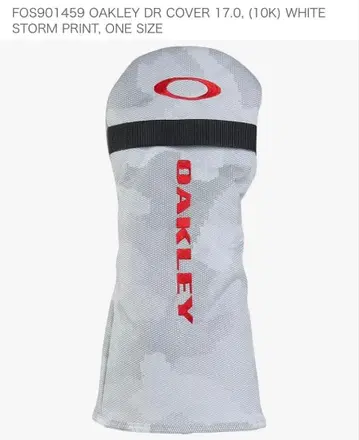 오클리 드라이버 골프헤드커버 (온라인 매진 상품)