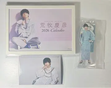 아라마키 요시히코 2026 달력 아크릴 스탠드 브로마이드 세트