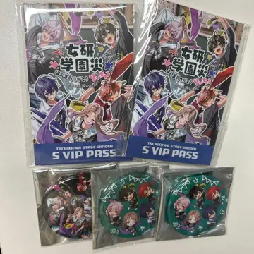 여자 연구 대학